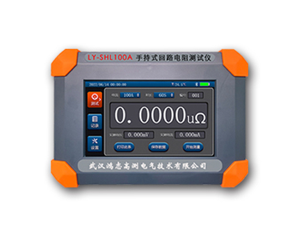 LY-SHL100A手持式回路測試儀