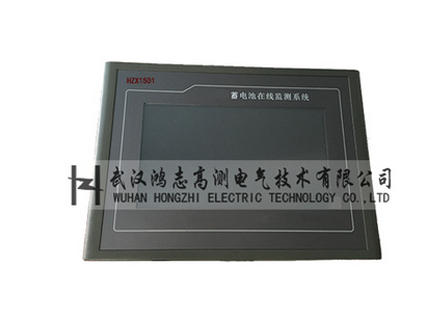HZX1501蓄電池組遠程在線監測系統